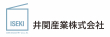 井関産業_logo