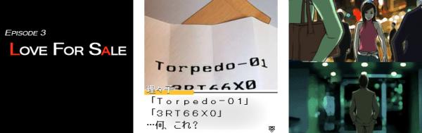 Iモード向けゲームアプリ アナタヲユルサナイ へ追加コンテンツ配信開始のお知らせ 株式会社ライブウェア プレスリリース配信代行サービス ドリームニュース