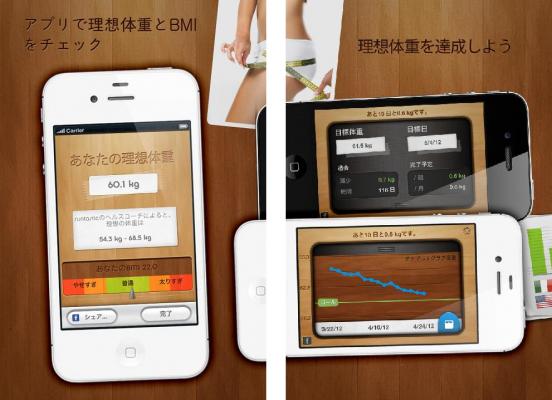 ランタスティック　体重計 テンリュウ(TENRYU) ロックアイ ヴォルテックス(ROCK EYE VORTEX