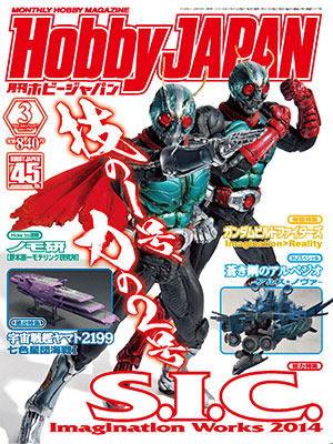 S.H.Figuarts（真骨彫製法）仮面ライダー龍騎 新品未開封品 フィギュア 歴代【仮面ライダー】フィギュア一式（ケース付き