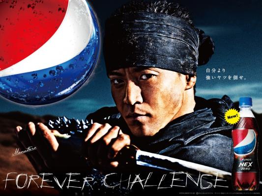 小栗旬ペプシストロングゼロフィギュア 小栗旬ペプシストロングゼロフィギュア 小栗旬ペプシストロング