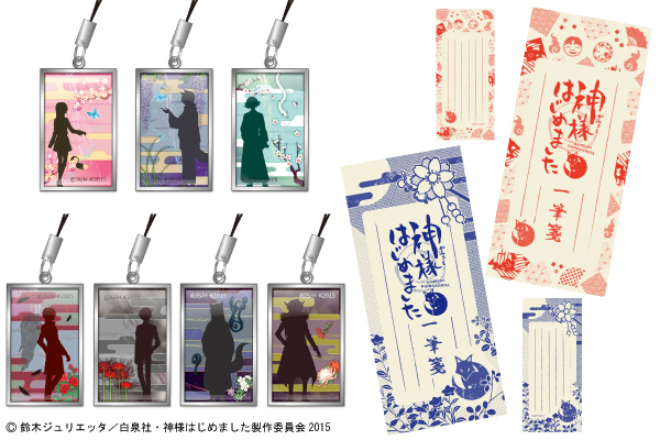 神様はじめましたグッズ 神様はじめました | 公式グッズ・公式ライセンス商品専門