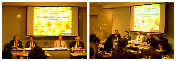 アジア初!アメリカ大豆輸出協会 六本木ヒルズ　アカデミーヒルズにて日本の食品業界向けサステナビリティセミナーを開催しました。Seminar on Sustainable U.S.-grown Soy