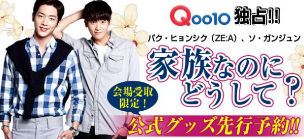 パクヒョンシク レア作品 家族なのにどうして DVD 全41巻 Amazon