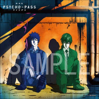 『劇場版 PSYCHO-PASS サイコパス Blu-ray&DVD Premium Edition アニメイト限定版』7月15日（水）発売決定!