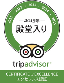 スーパーホテルの大阪・奈良の2店舗がトリップアドバイザーの「エクセレンス認証」を5年連続獲得で【殿堂入り】