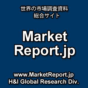MarketReport.jp 「接着性樹脂の世界市場」調査レポートを取扱開始