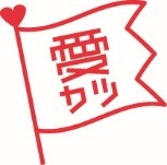「愛カツ（あいかつ）」（http://aikatu.jp）がYahoo! JAPANの「ネタりか」など複数のニュースポータルサイトと提携決定！