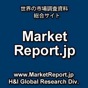 MarketReport.jp 「ナノメディシンの世界市場2015-2025」調査レポートを取扱開始