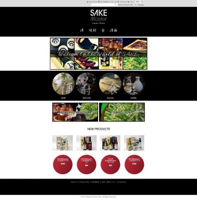 外国人向け日本酒の越境ECサイト「SAKE Master」誕生