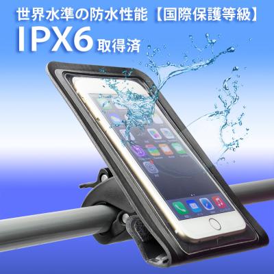 iPhone6s/6sPlusも対応!6インチの大型スマホまで対応できる自転車用防水ケースホルダー！