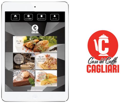 神戸デジタル・ラボ、 FC世界第一号店のカフェへ「iPadセルフオーダーシステム」を導入　～イタリアのコーヒー豆ブランド、カフェ・カリアーリが日本初上陸・博多に12月19日オープン～
