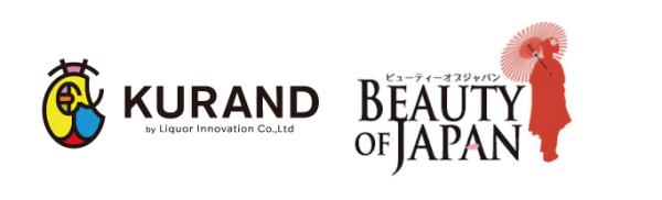 「KURAND」が「Beauty Of Japan」と、訪日外国人向けに日本酒を通じた体験型プログラムやツアーの企画・販売で連携開始