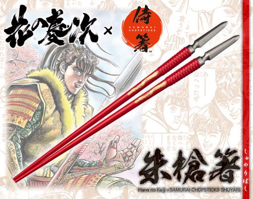 話題騒然！人気コミック『花の慶次』とコトブキヤの侍箸がコラボレーション！「朱槍箸」と「煙管（きせる）箸」2種類同時に2016年5月発売！