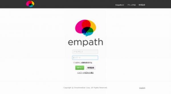 スマートメディカルがWeb Empath APIをリリース -国内初となる感情解析Web APIの提供を開始-