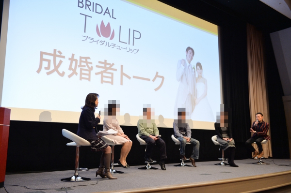 結婚相談所Bridalチューリップ　成婚者達が相談所での活動を振り返ったトークセッション動画を公開