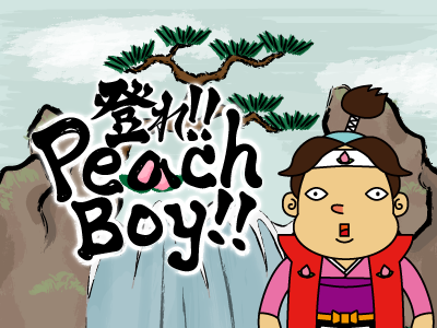 DONIKA、かんたん操作のカジュアルゲームアプリ「登れ!! Peach Boy!!」をリリース