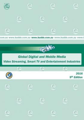 世界のデジタルエンターテインメント市場調査レポートが発刊