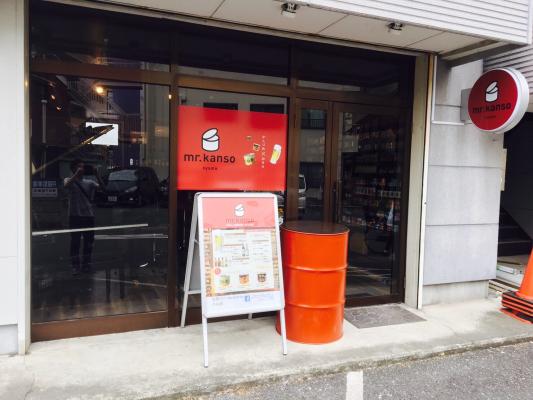 全国展開の缶詰バーmr.kanso 栃木県小山市に新店オープン