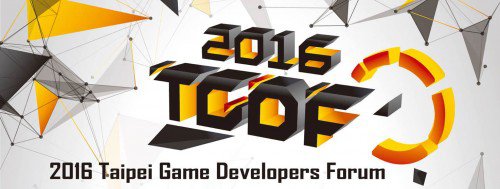 ゲーム情報メディアを運営するSQOOL、台湾のゲームカンファレンス『Taipei Game Developers Forum 2016 TGDF』に正規メディアパートナーとして参加