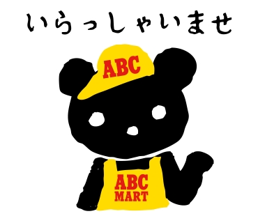 ABC-MART初!!新PRキャラクター『クマート』 LINEスタンプになって登場!!