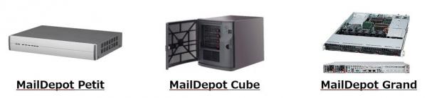 国産・低価格・高速大容量対応型 電子メールのアーカイブ製品 「MailDepot アプライアンスサーバ　（４モデル）」の出荷を開始