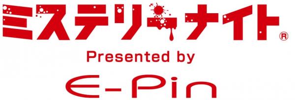 なぞともCafe「リアルゲーム」×E-Pin企画「本格推理」初コラボ！ Mystery CUBE「最後の風景画事件」が名古屋栄店に期間限定登場！ 2016年8月11日（木・祝）～11月30日（水）