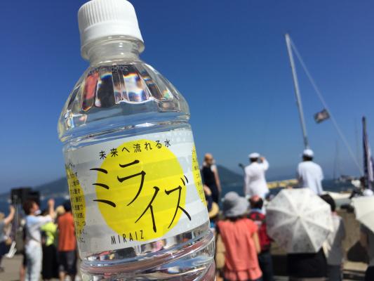 海を愛するタモリの日本一楽しいヨットレース “タモリカップ2016横浜大会”を未来に流れる水『ミライズ』が応援！