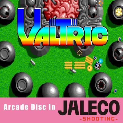ゲームサウンドトラックレーベル「クラリスディスク」ダウンロード販売の第44弾はジャレコのアーケードシューティング『バルトリック』