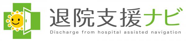 ホスピタリティ・ワンの新サービス「退院支援ナビ」が日経産業新聞に掲載されました。