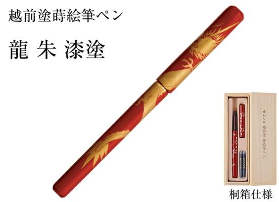 高品質なギフトグッズを販売するnaireshop（名入れショップ）では9月14日より、奈良の筆専門メーカー「あかしや」の商品販売を開始しました。