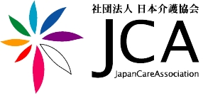 “介護から日本を元気に！” 「第六回 介護甲子園」決勝大会進出の5事業所が決定！