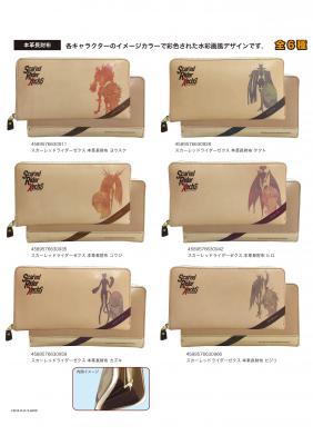 大人気アニメのスカーレッドライダーゼクスの日本製本革製品を９月２１日より受注開始いたします。