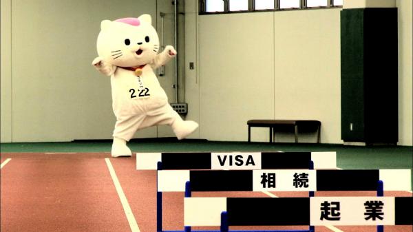 東京都行政書士会が「ユキマサくん（猫）」を起用したテレビCMを10月3日（月）からTOKYO MXにてオンエア開始