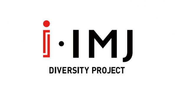 ダイバーシティ推進プロジェクト始動について ～多様な人材の活躍を推進する「i・IMJ DIVERSITY」～