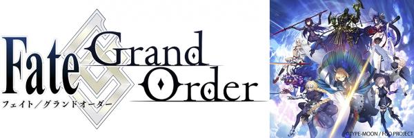 『Fate/Grand Order』 特別セミナー ～現役ゲームクリエイターによる“制作秘話”講演～ 2016年12月18日（日）開催！！！