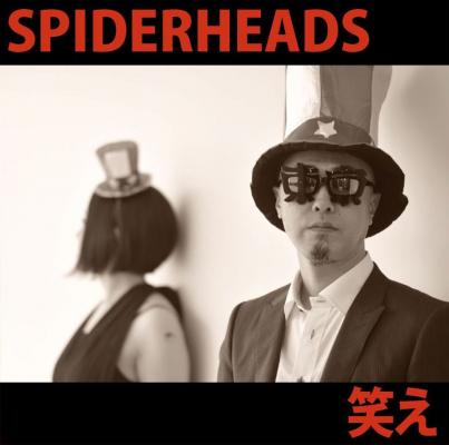 音楽を芸術、そして文学と謳い、広げる2人組ユニット「SPIDERHEADS」が2017年1月11日にフルアルバム（FSMTK-026/￥3,000税込み）でデビュー