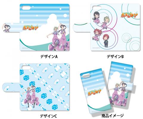 株式会社プレイフルマインドカンパニーがTVアニメ「あまんちゅ！」の 手帳型スマホケース/カードケースを新発売！