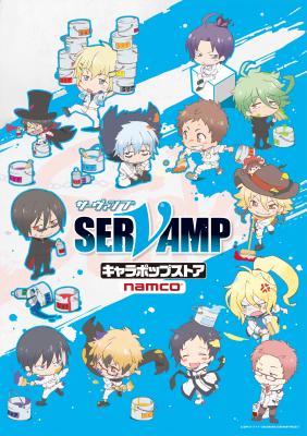 TVアニメ「SERVAMP-サーヴァンプ-」キャラポップストアが期間限定で渋谷マルイにオープン！　新たに3人の描き下ろしイラストが登場！