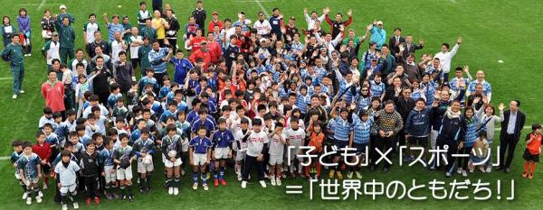 【熊本地震復興支援プロジェクト】 被災地の子どもたちを台湾に招待し、ラグビーを通した国際交流を実現したい！