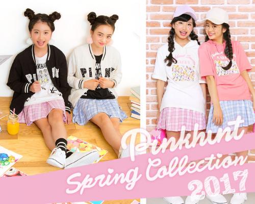 キッズ服ブランドBABYDOLLが運営するガールズブランドPINKHUNT（ピンクハント）から、BABYDOLL・STARVATIONSの各店に春の新作『春のスクールガールコーデ♪』が登場！