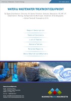 「バラスト水処理の世界市場：2022年に至る技術・処理容量別、船舶タイプ別市場予測」最新調査リリース