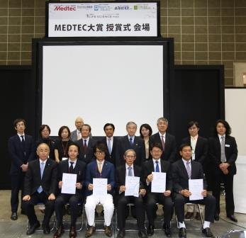 医療機器の製造・設計において優れた成果を上げた日本企業を表彰する「MEDTECイノベーション大賞」 第一次審査通過企業6社を発表！　「MEDTEC Japan 2017」開催初日の19日に大賞決定！！