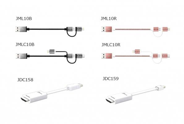加賀ソルネット（株）　人気ブランド「j5 create」より Lightning変換アダプタ付きmicroUSBケーブル4タイプ6製品および、HDMI変換ケーブル2製品を4月27日新発売