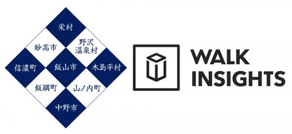 WALK INSIGHTS（ウォークインサイト）、信越９市町村広域観光連携会議様の訪日外国人調査に活用