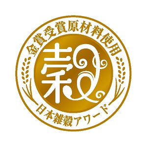 日本雑穀協会は、日本雑穀アワード業務用食品部門を新設し、5月17日（水）～5月30日（火）の期間、エントリー商品の受付を行います。