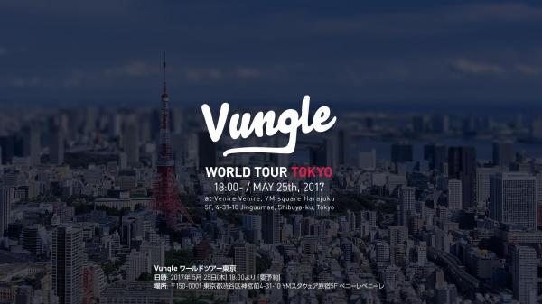 Vungle、5月25日にアプリ海外展開についてのセミナーを開催。インディーデベロッパーが語る世界的大ヒットタイトルを生み出せた理由
