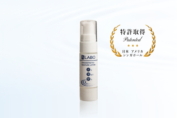 本当の無添加化粧品ワイエスラボから、 日本・アメリカ・シンガポールで特許取得の 「完全無添加ヒアルロン酸濃縮化粧液」新発売。