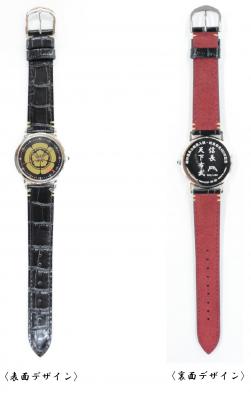 「織田信長公岐阜入城・岐阜命名450年記念　オリジナル腕時計」のインターネット申込受付を開始します！