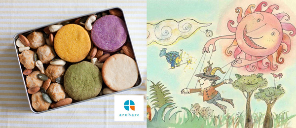 自然派おやつの新ブランド『aruhare（アルハレ）』の『クッキー缶』が絵本作家「はんまけいこ」と初コラボ！～クラウドファンディング「Makuake」にて2017年7月7日（金）に先行予約開始～